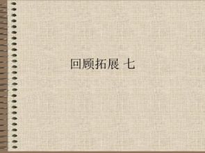 五年级下学期文学常识