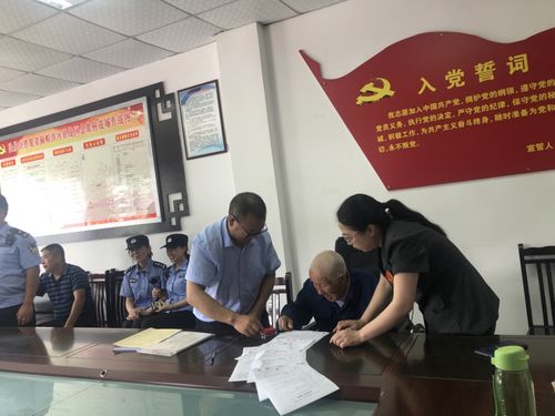 羊上法庭是什么城市，羊上法庭猜地名
