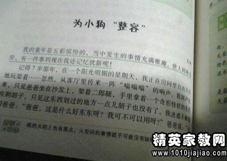 回忆往事作文600字六年级，回忆往事作文600字免费阅读