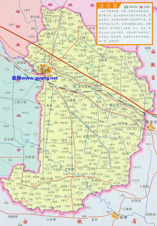 河南省沈丘县地图，沈丘县地图乡镇全图