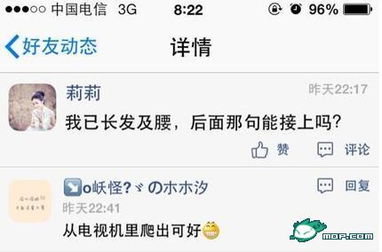 欲言又止下一句经典回复，结婚好处经典回复