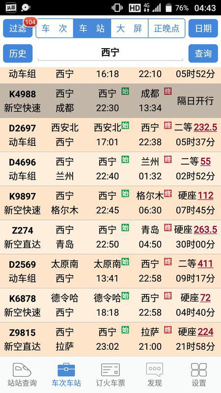 正子时是几点?卯时又是几点?，正午时是几点
