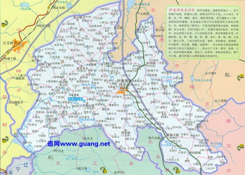 四平在农安什么方位