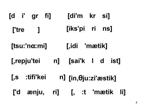 则这个字怎么读