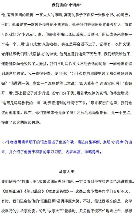 标准新闻稿范文500字有照片，标准新闻稿范文500字大全