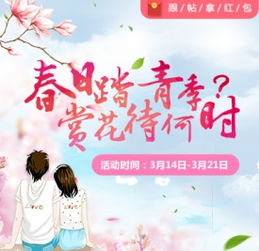 邂逅是什么意思?