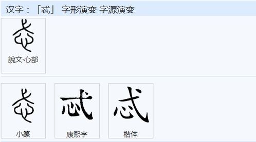 忒怎么读 拼音