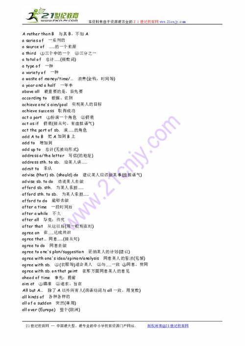 2011高考英语全国卷1，2011高考英语全国卷1答案解析