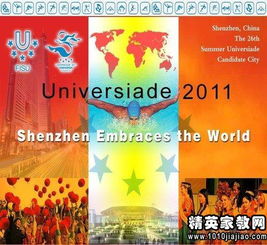 运动会100米广播稿100字，运动会100米广播稿150字