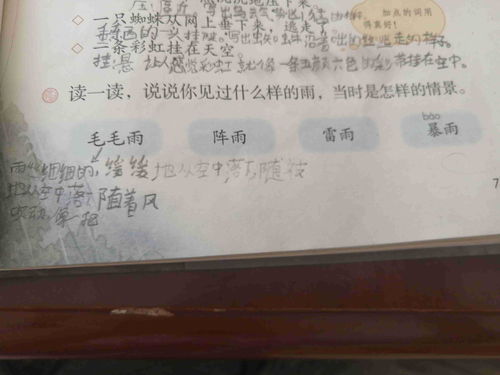 seven怎么读，seen怎么读音标