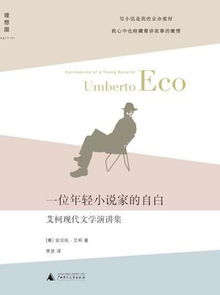 自白的意思是什么