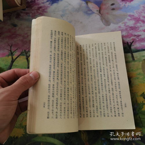 古文观止原文及翻译pdf，古文观止原文及翻译百度云