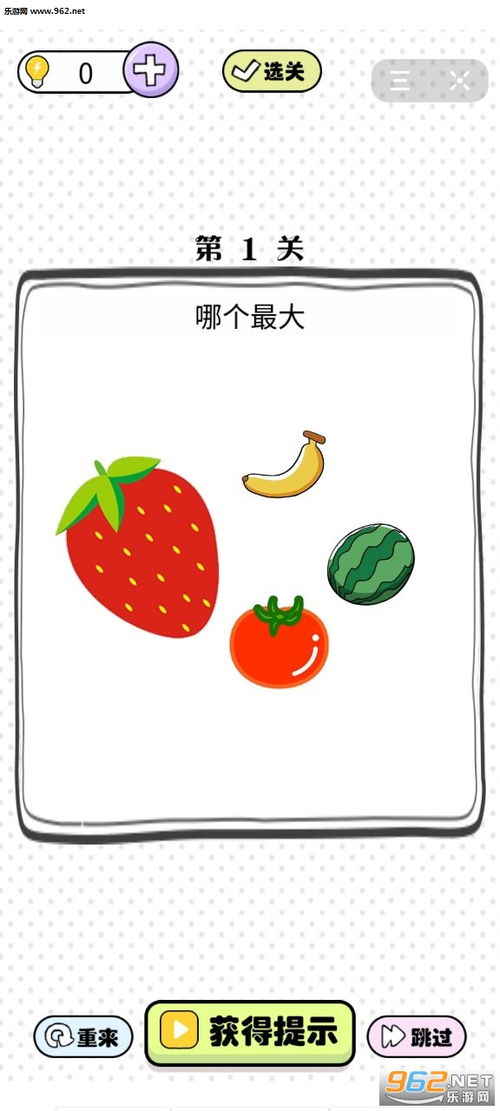 聪明绝顶的反义词是什么