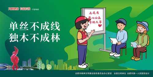 守望相助的意思解释