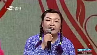 东北二人转演员关晶是哪里人