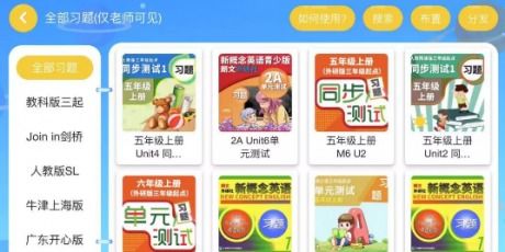 寻吴江地区外教