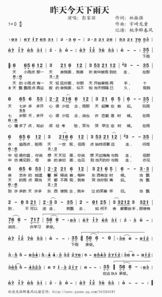 下雨天的歌词(完整的)