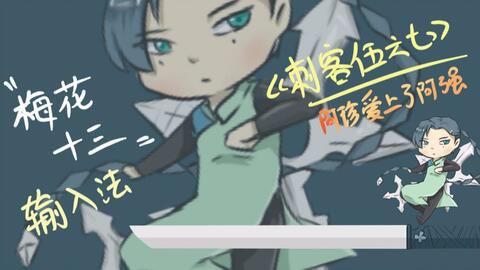 “弹琴”的拼音怎么写?