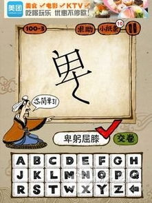 方的成语有哪些成语，放的成语