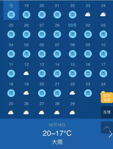杭州的天气预报3天，明天杭州的天气预报