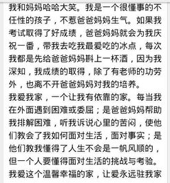 小学生我爱我家500字优秀作文【五篇】