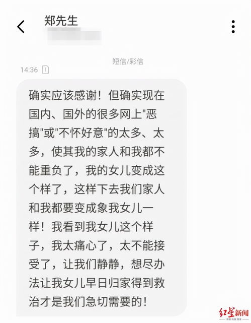 处境的读音