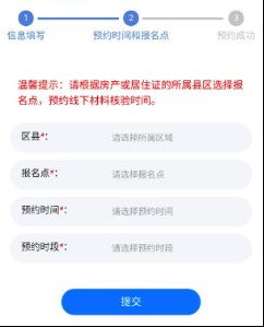 志愿查询系统，志愿查询显示无查询结果