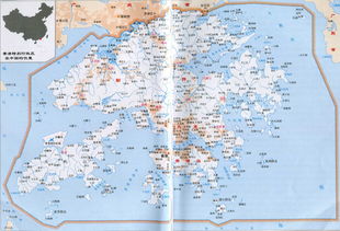 香港有什么市什么县?