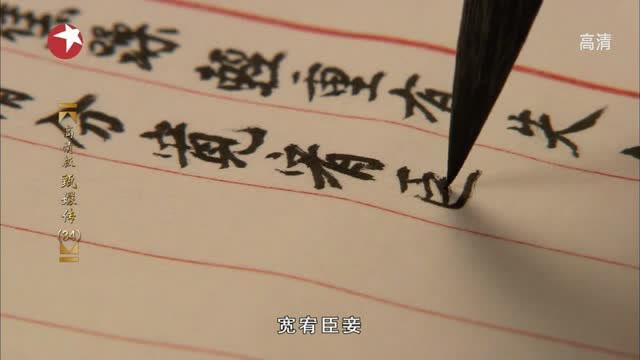 陈情书怎么写给法院，陈情令原著小说
