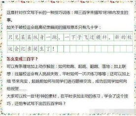 可以造句怎么写