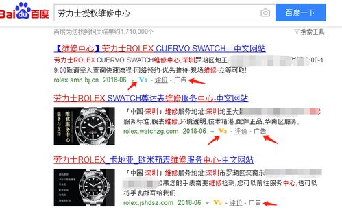 一劳永逸的意思