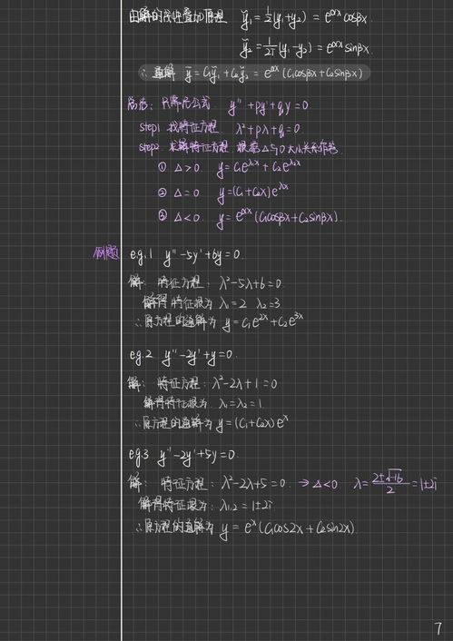 maths怎么读，maths怎么读音发音 音标