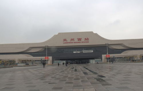 兰州西客站到中川机场城际铁路时刻表，兰州西客站是兰州西站吗