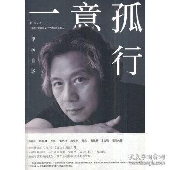 晋江自白是什么意思，自白是什么意思m