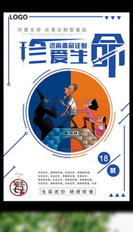 在优酷截取了一段打针视频