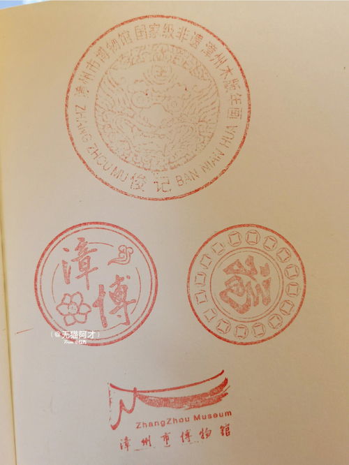 和贵很像的一个姓氏是什么