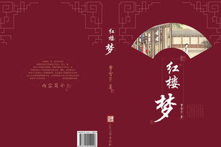 瑰丽拼音是什么