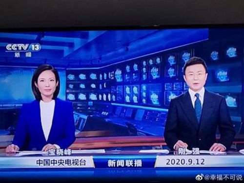 新闻联播片尾曲是什么