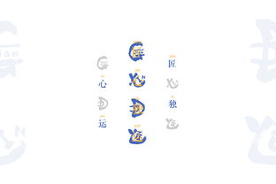 运怎么拼音