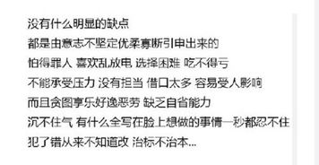 形近字的组词
