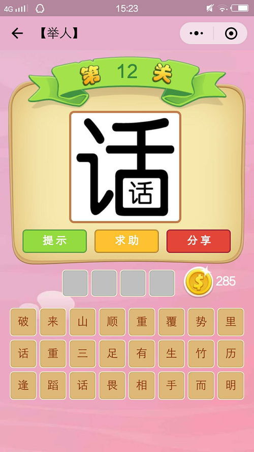 开头是广的成语有哪些