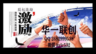 激励的意思解释 激励造句 近义词反义词