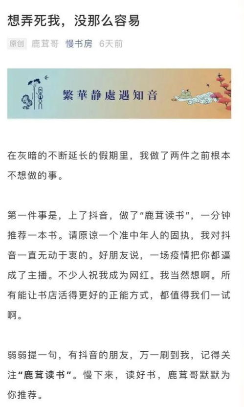 步履维艰的意思是什么 步履维艰释义
