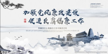 倡廉洁树新风演讲稿5篇