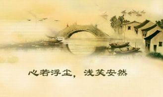 安然的意思 安然的意思是什么