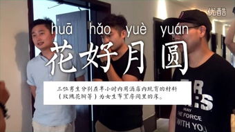 爱情怎么喊停 歌词