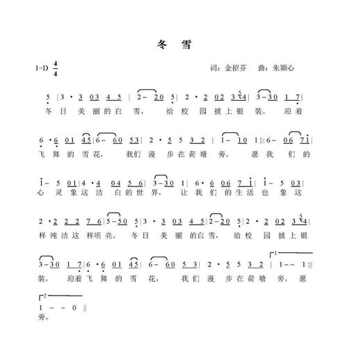 她歌词林俊杰，她会魔法吧歌词