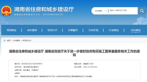 audit的第三人称单数是什么