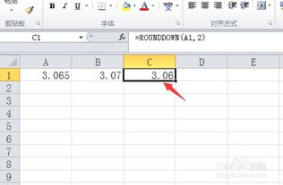 Excel里的round是什么意思?