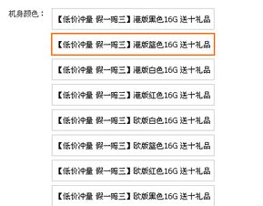 颜五笔怎么打的